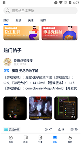 爱吾模拟器旧版