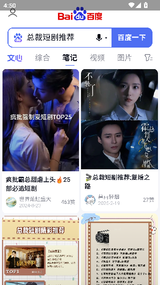 柠檬小小说