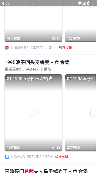 柠檬小小说