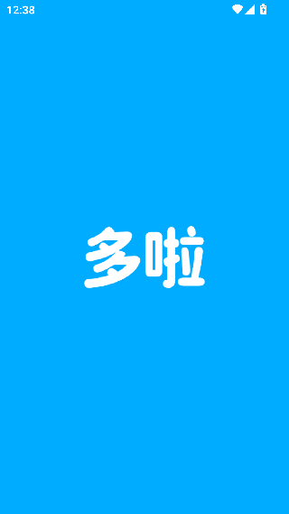 哆啦变声器旧版本