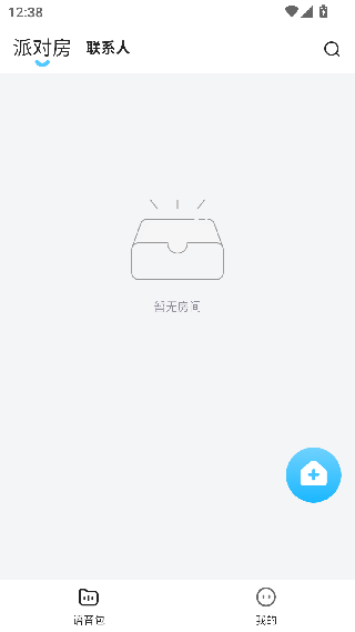 哆啦变声器旧版本