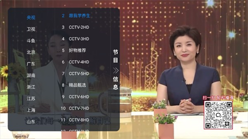 乘风TV