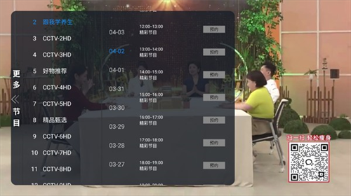 乘风TV