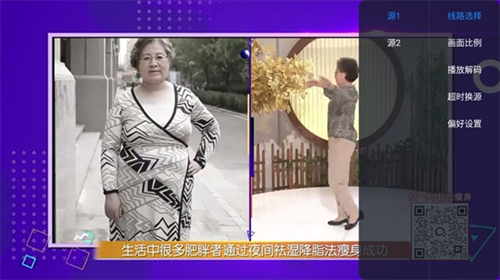 乘风TV