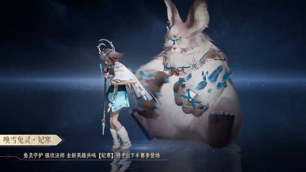 王者荣耀世界