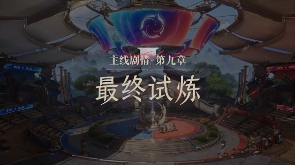 王者荣耀世界