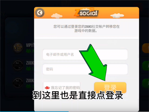 美国卡车模拟器
