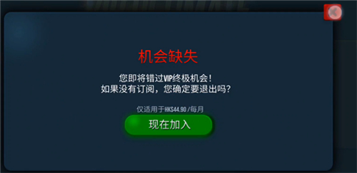 美国卡车模拟器