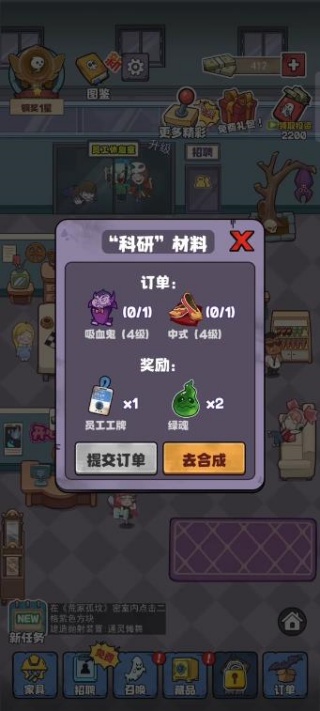开个密室馆