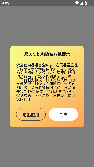 嘎嘎盲盒