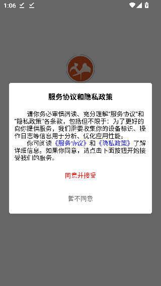 老无忧