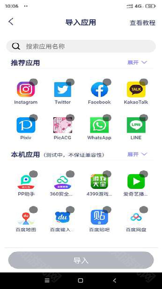 咕咕空间