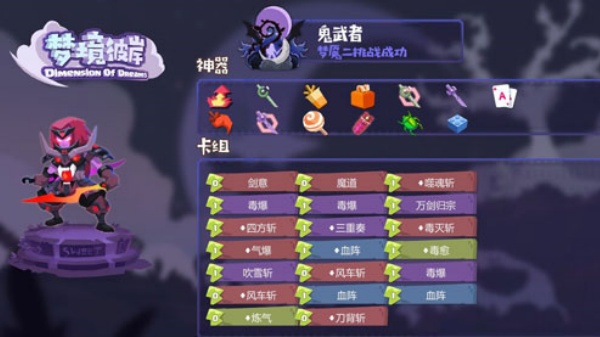 梦境彼岸