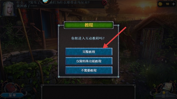 密室逃脱8