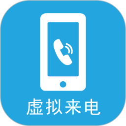 虚拟数据线