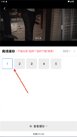 天空视频
