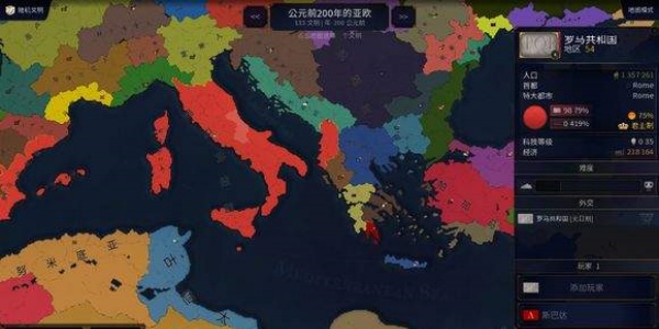 文明时代虚无6.0