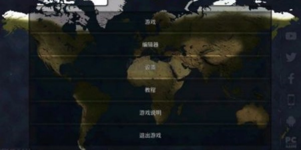 文明时代虚无6.0