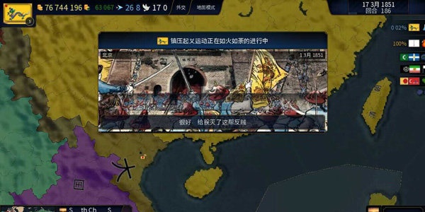 文明时代虚无6.0