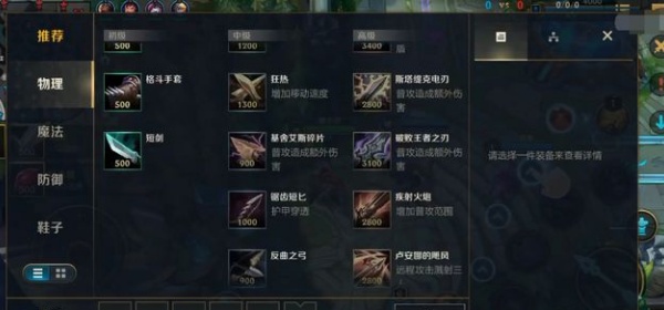 英雄联盟台服