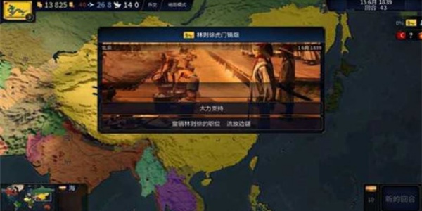 文明时代虚无6.0