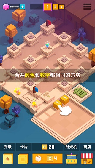 方块君要挺住