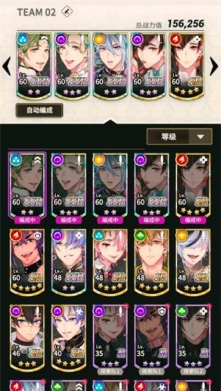 新世界狂欢最新版