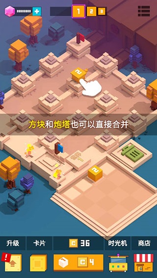 方块君要挺住
