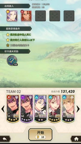 新世界狂欢最新版