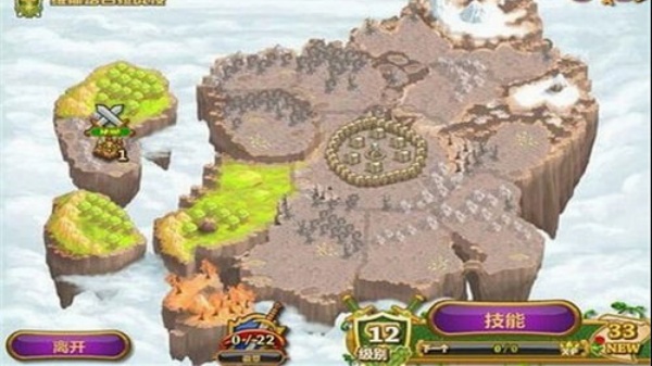 城邦争霸手机版