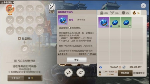 剑灵革命