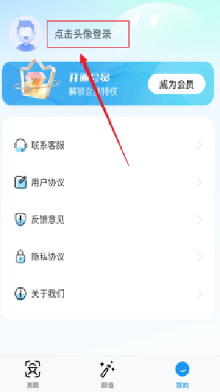 颜大师