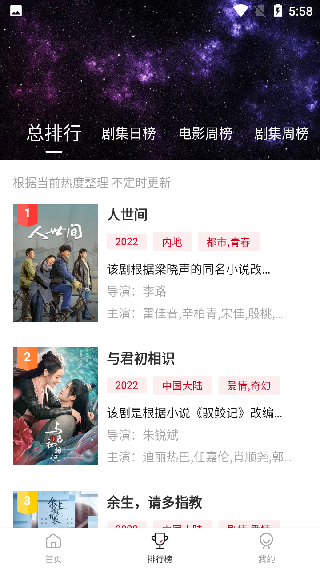 瓜皮tv