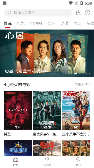 瓜皮tv