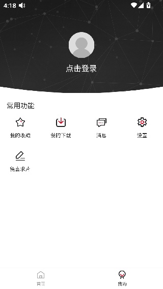 瓜皮tv
