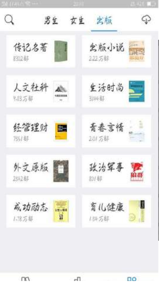 看看小说