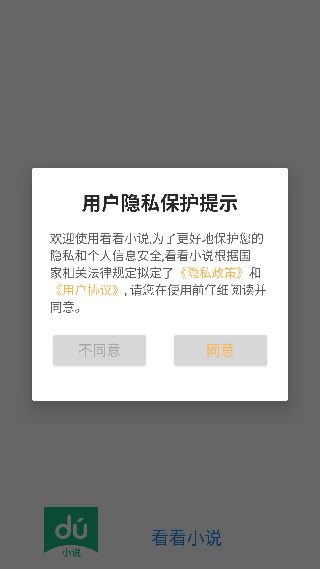 看看小说