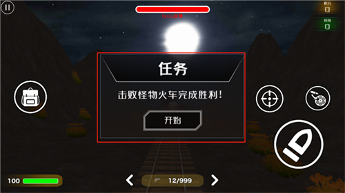 小火车查尔斯中文版