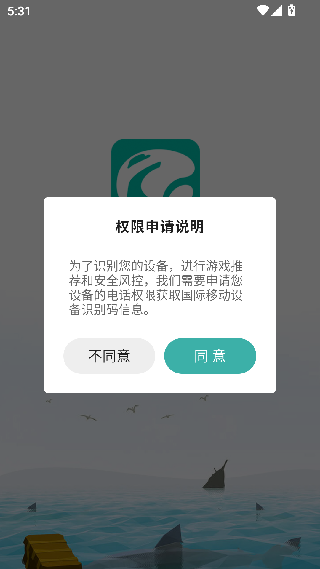 酷酷跑助手
