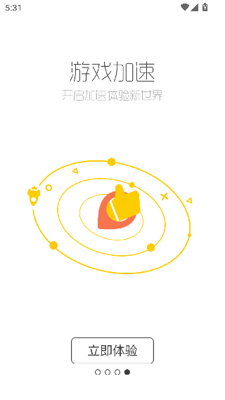 酷酷跑助手