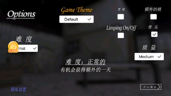 恐怖老奶奶1中文版