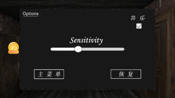 恐怖老奶奶1中文版