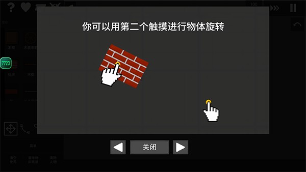 水果游乐场中文版