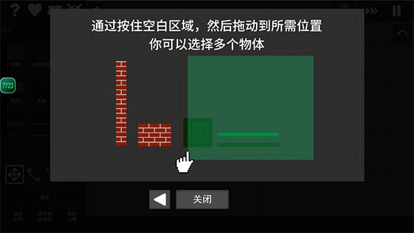 水果游乐场中文版