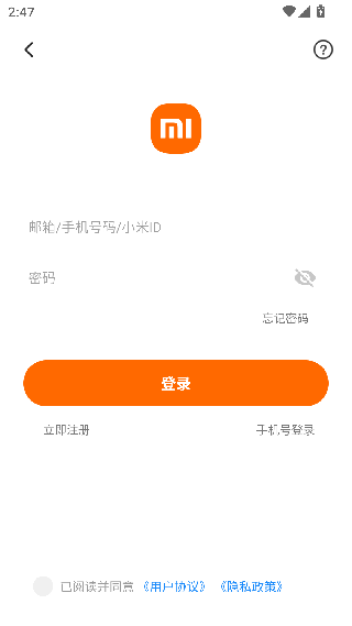 小米直供