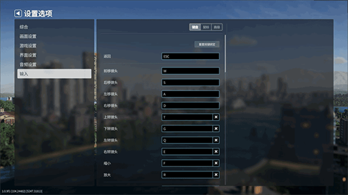 都市天际线2中文版