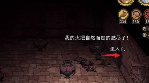 饥荒哈姆雷特手机版