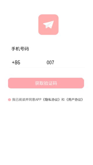 纸条星球