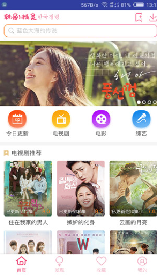 韩剧精灵