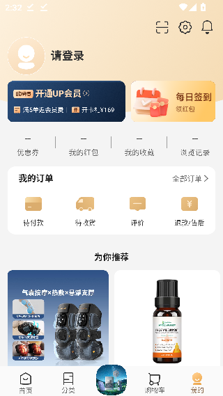 小米有品